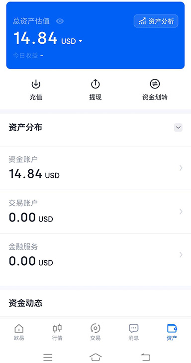 铸造手续费界面